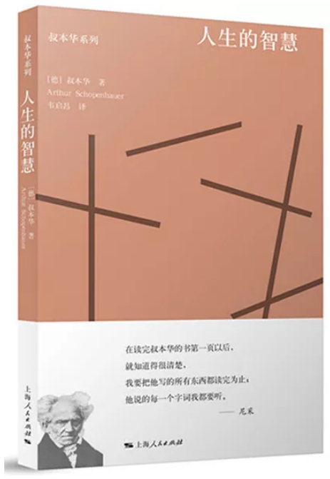 美丽云南微科普