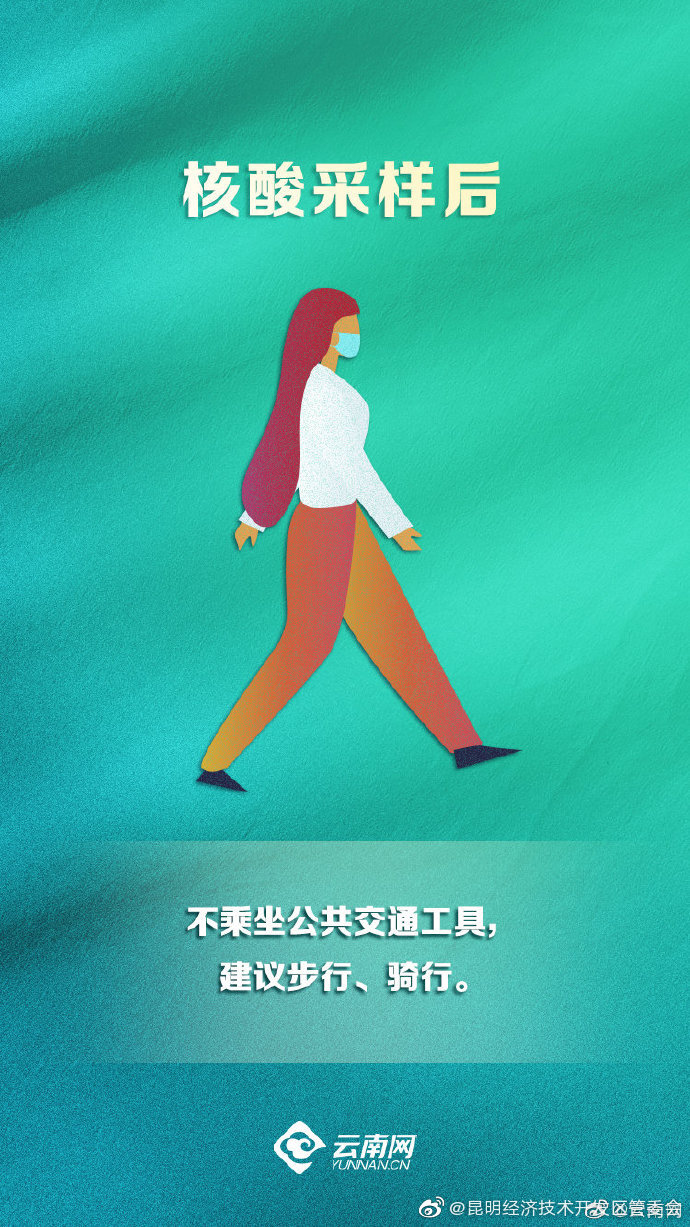 昆明经济技术开发区管委会