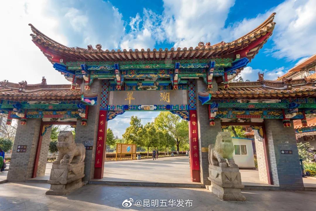 “昆明五华发布”微博