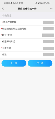 昆明市劳动就业服务局