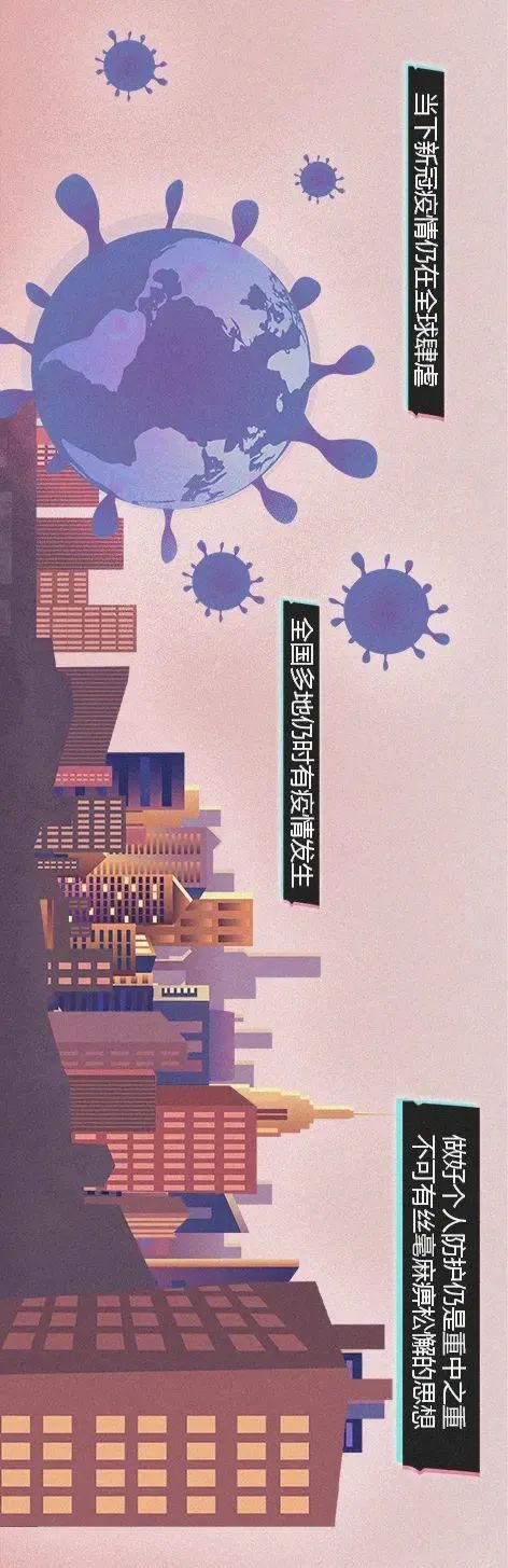 清风春城