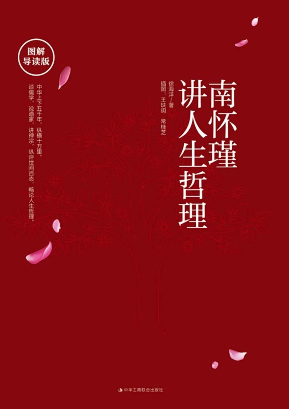 昆明市西山区图书馆