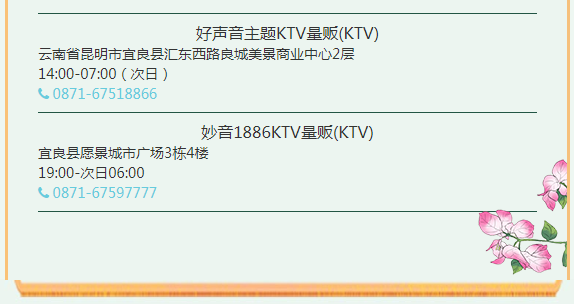 昆明发布