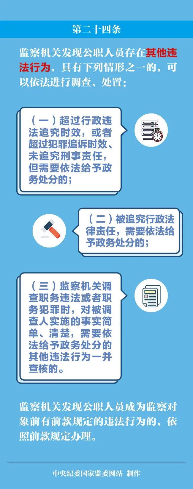 清风春城