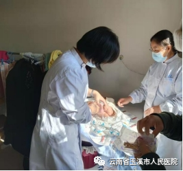 云南省玉溪市人民医院