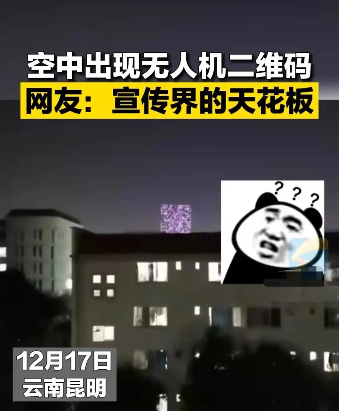 云南法制报