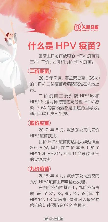 918云南交通台(微信)