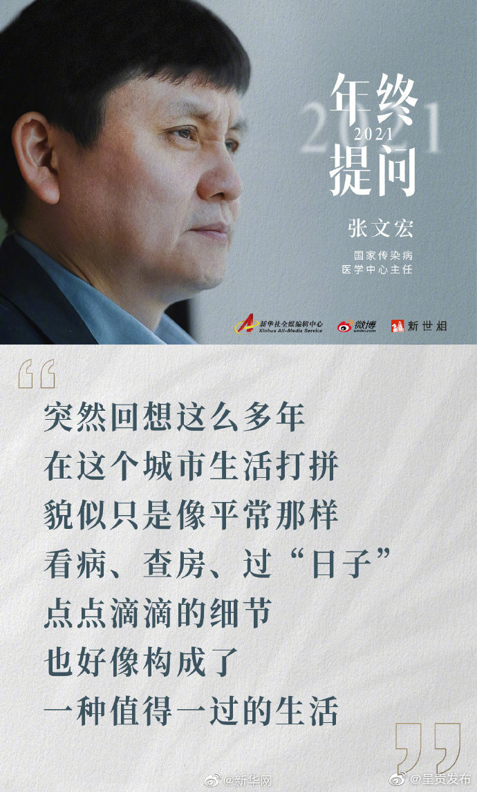 呈贡发布