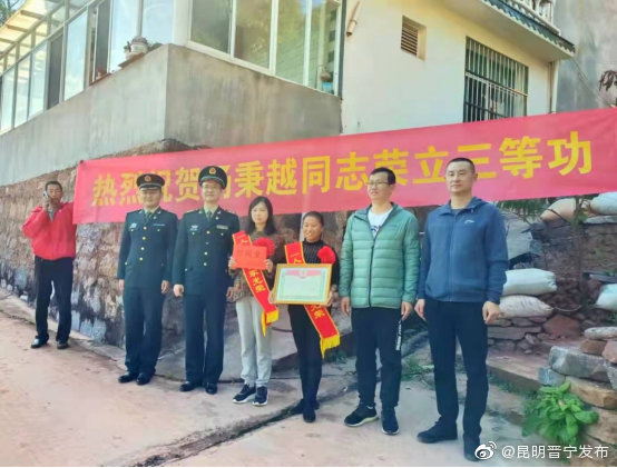 昆明晋宁发布