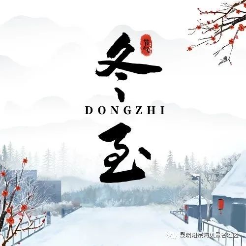 昆明阳宗海风景名胜区(微信)