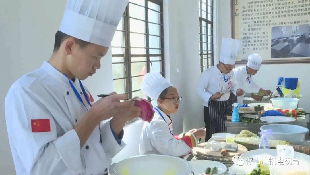 保山广播电视台