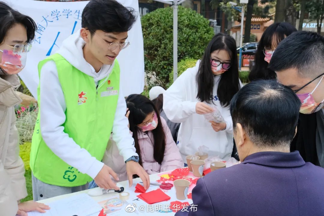 “昆明五华发布”微博