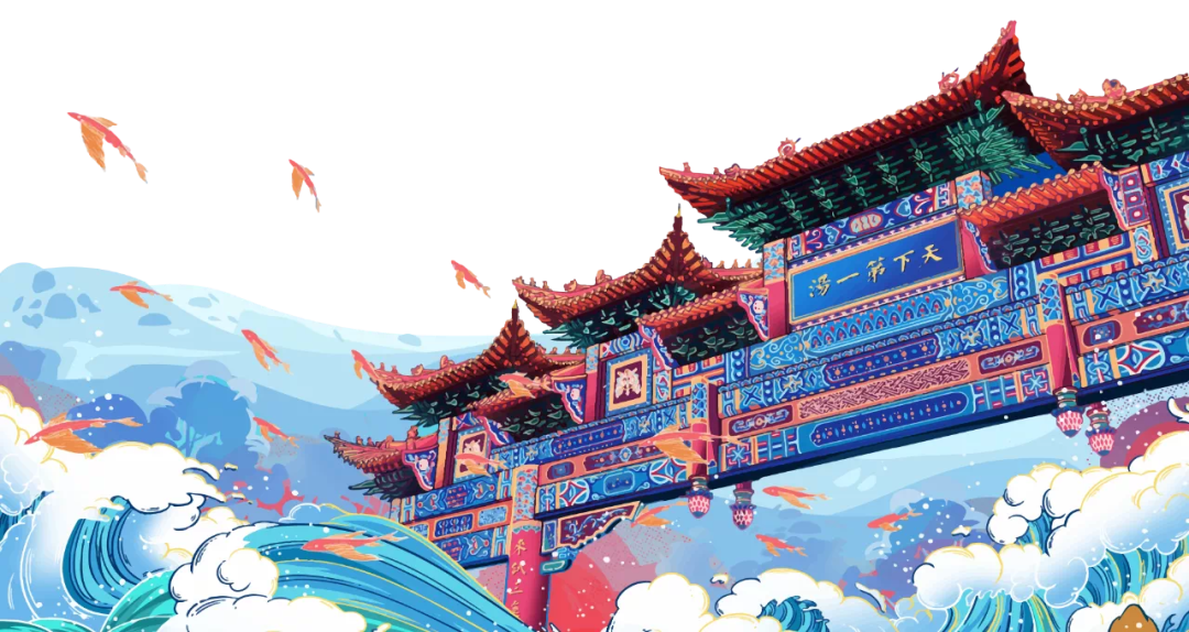 918云南交通台(微信)