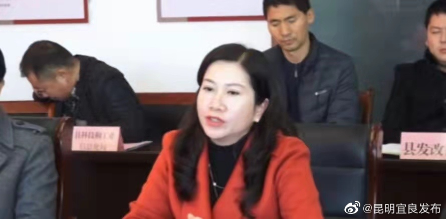 “昆明宜良发布”微博