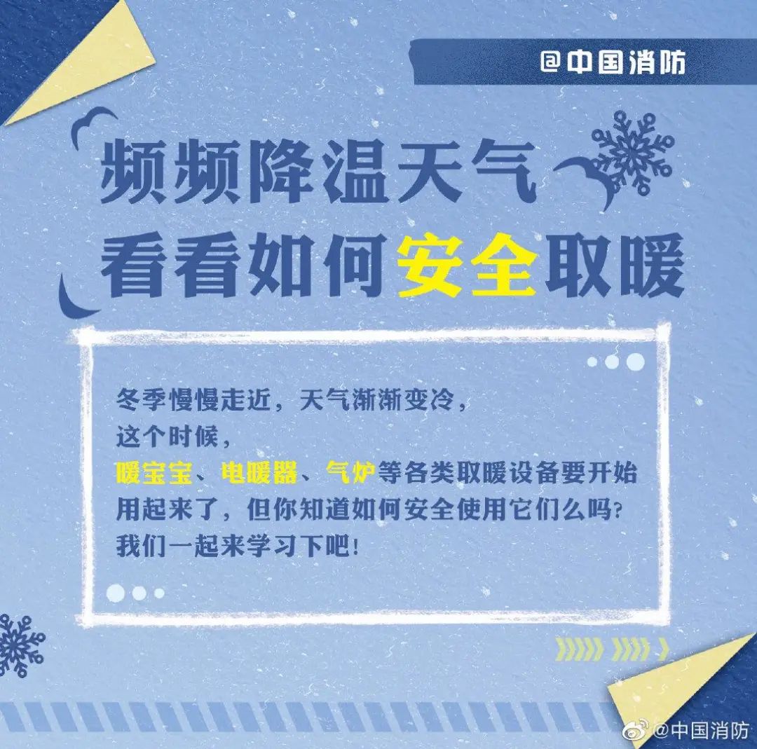 918云南交通台(微信)