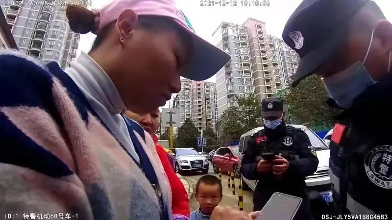 平安东川(微信)