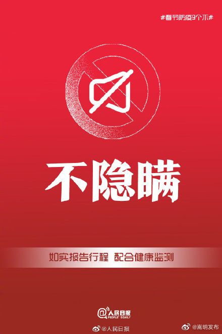 嵩明发布
