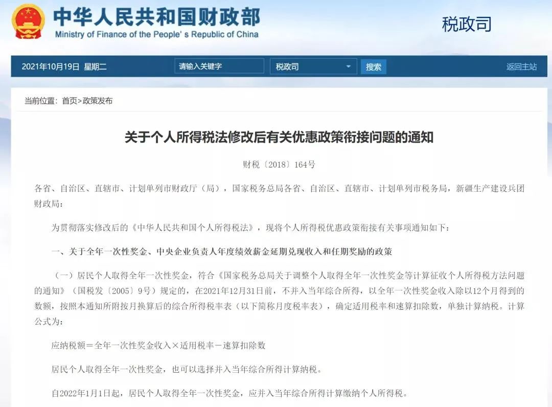 大理日报