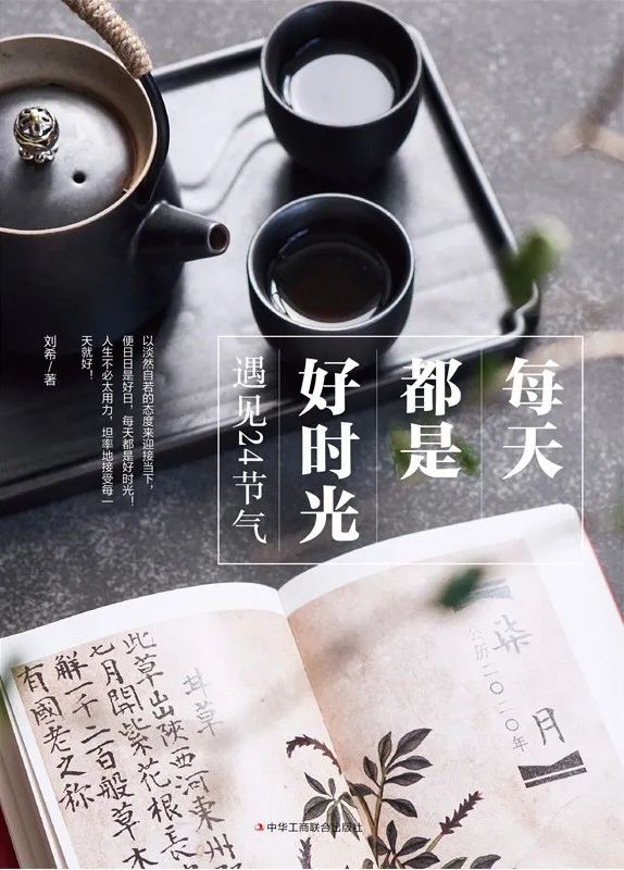 昆明市西山区图书馆