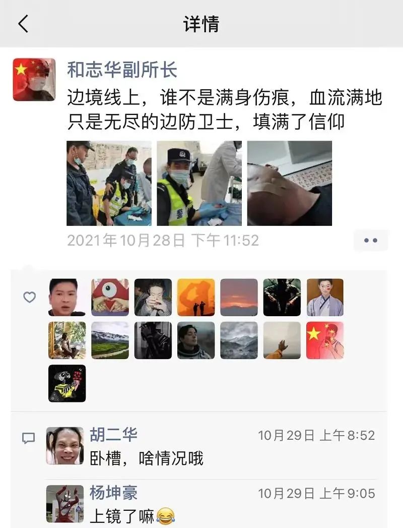 云南政法