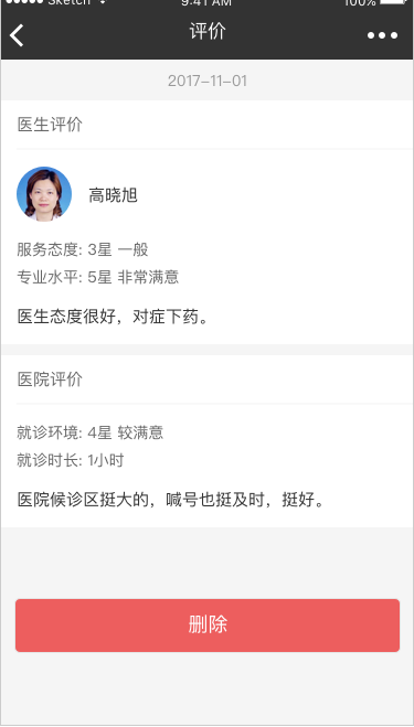 云南省文山州人民医院