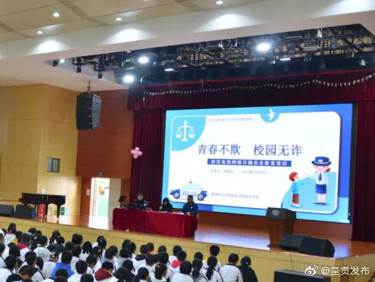 呈贡发布