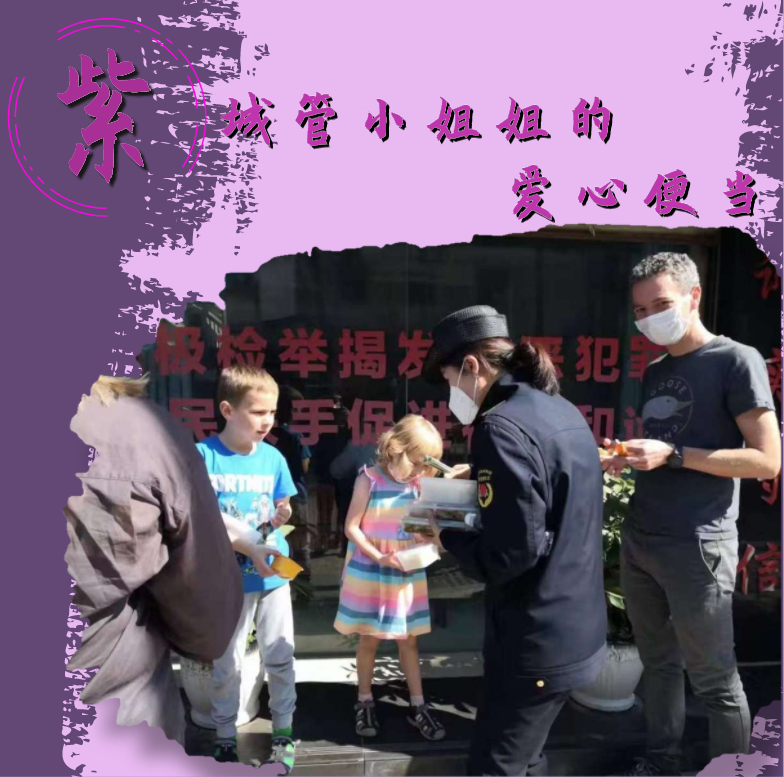 西双版纳先锋