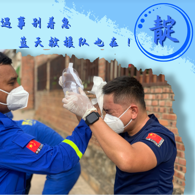 西双版纳先锋