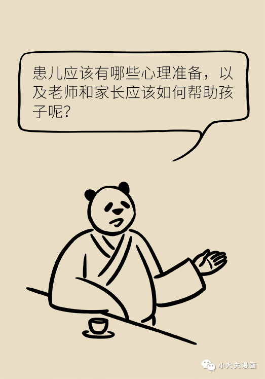 昆明市儿童医院