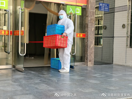 “昆明官渡发布”微博