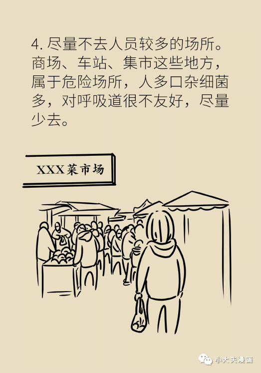 昆明市儿童医院