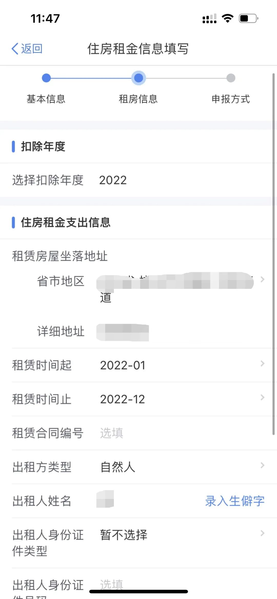 大理日报