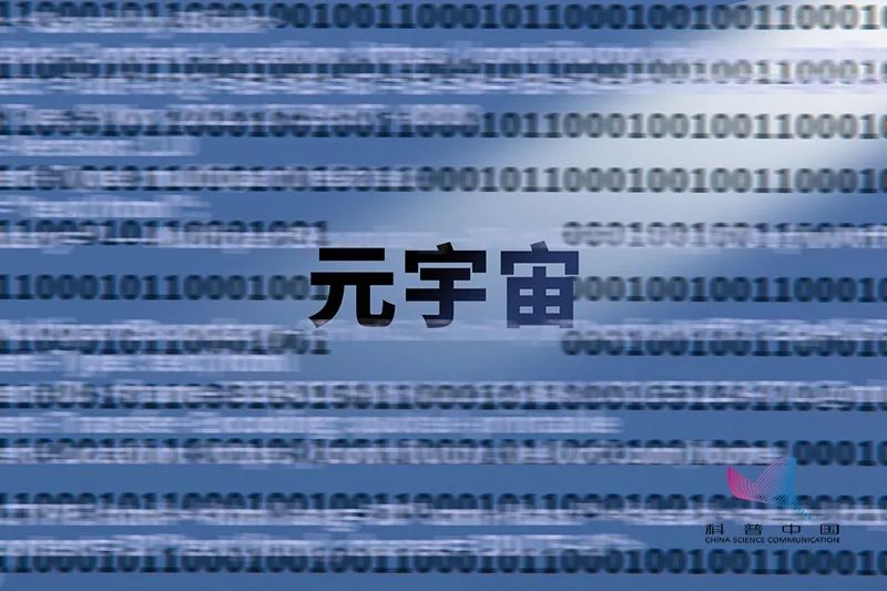 美丽云南微科普