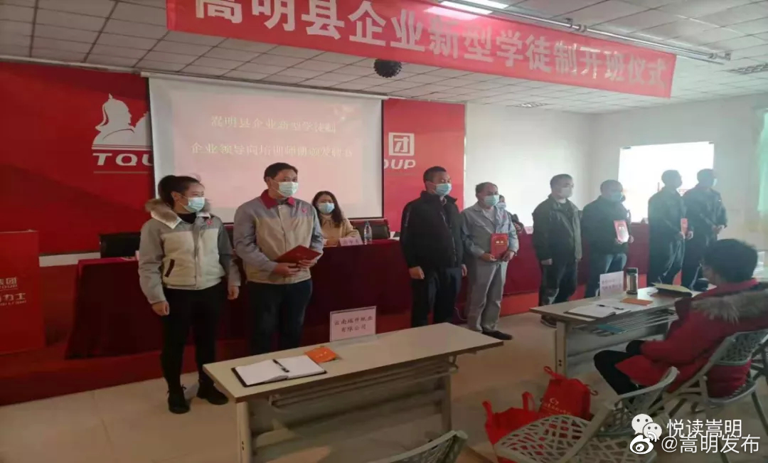 嵩明发布