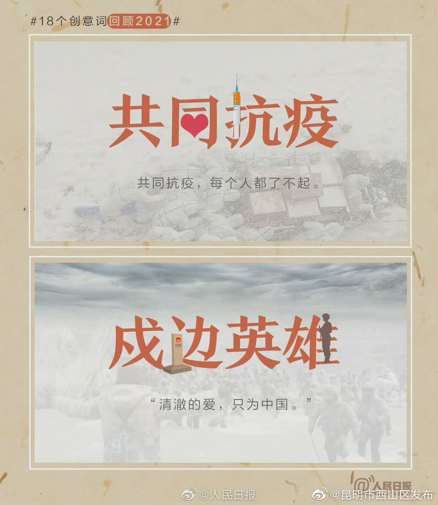 “昆明市西山区发布”微博