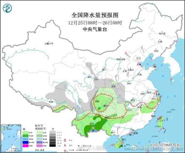“昆明市西山区发布”微博
