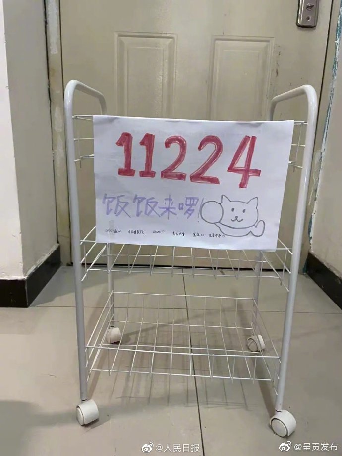 呈贡发布