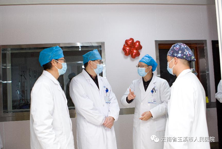 云南省玉溪市人民医院
