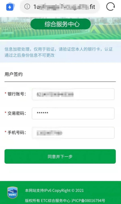 云南警方