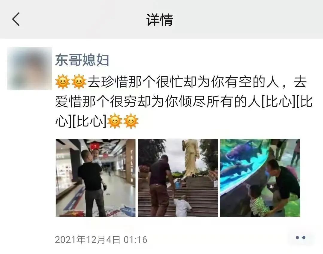云南政协报
