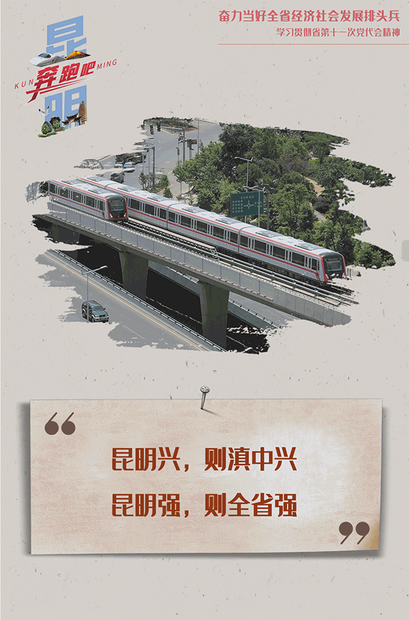 掌上春城微信公众号