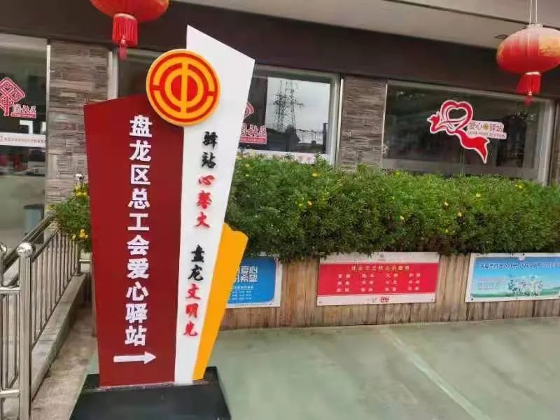 盘龙统战(微信)