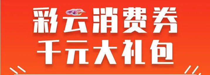 嵩明招商(微信)