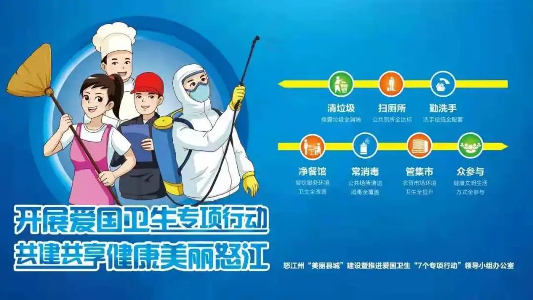 福贡先锋