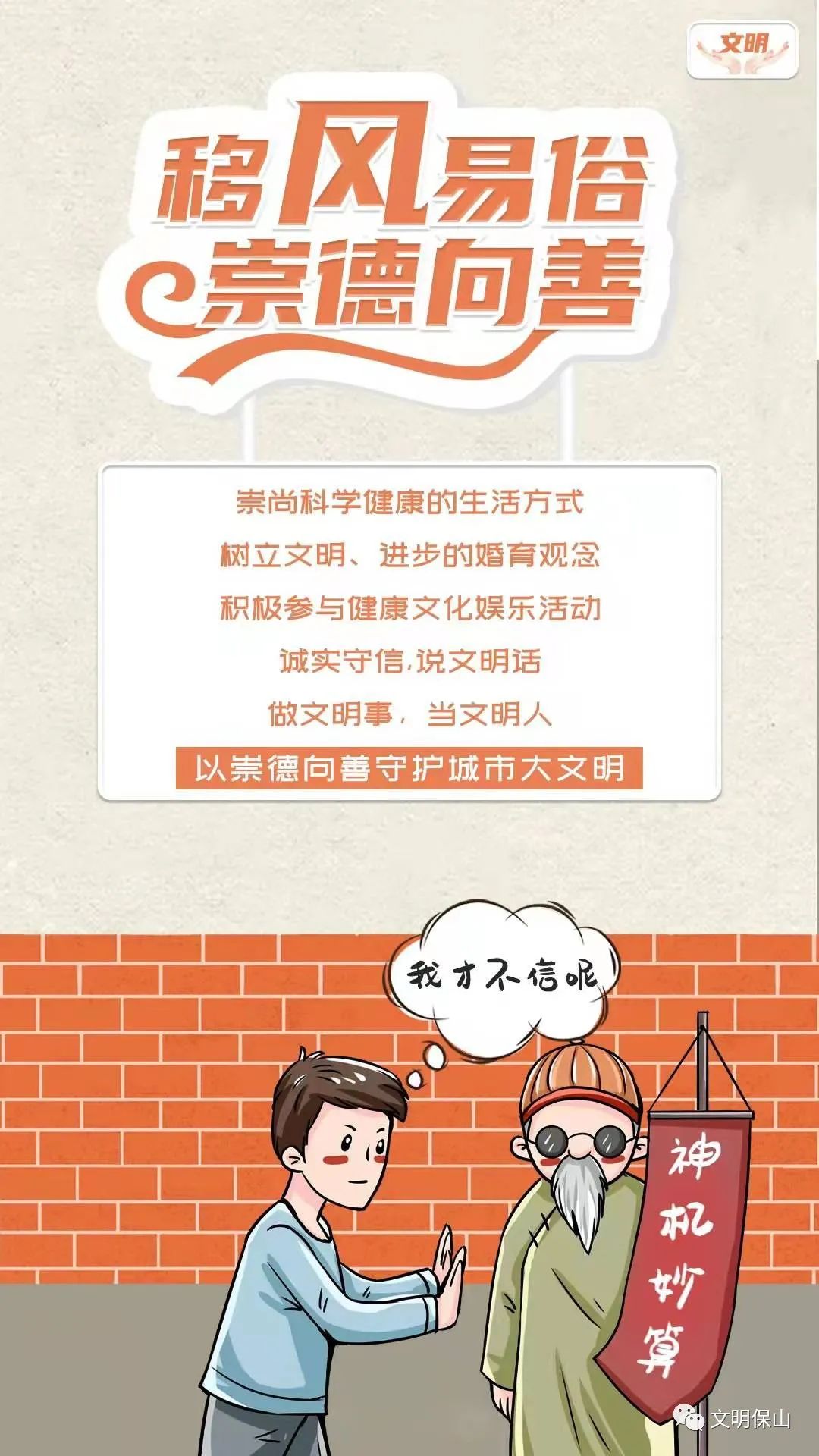 保山新闻网