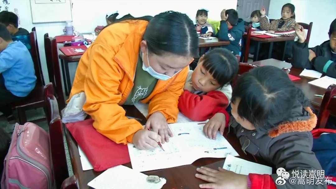 嵩明发布