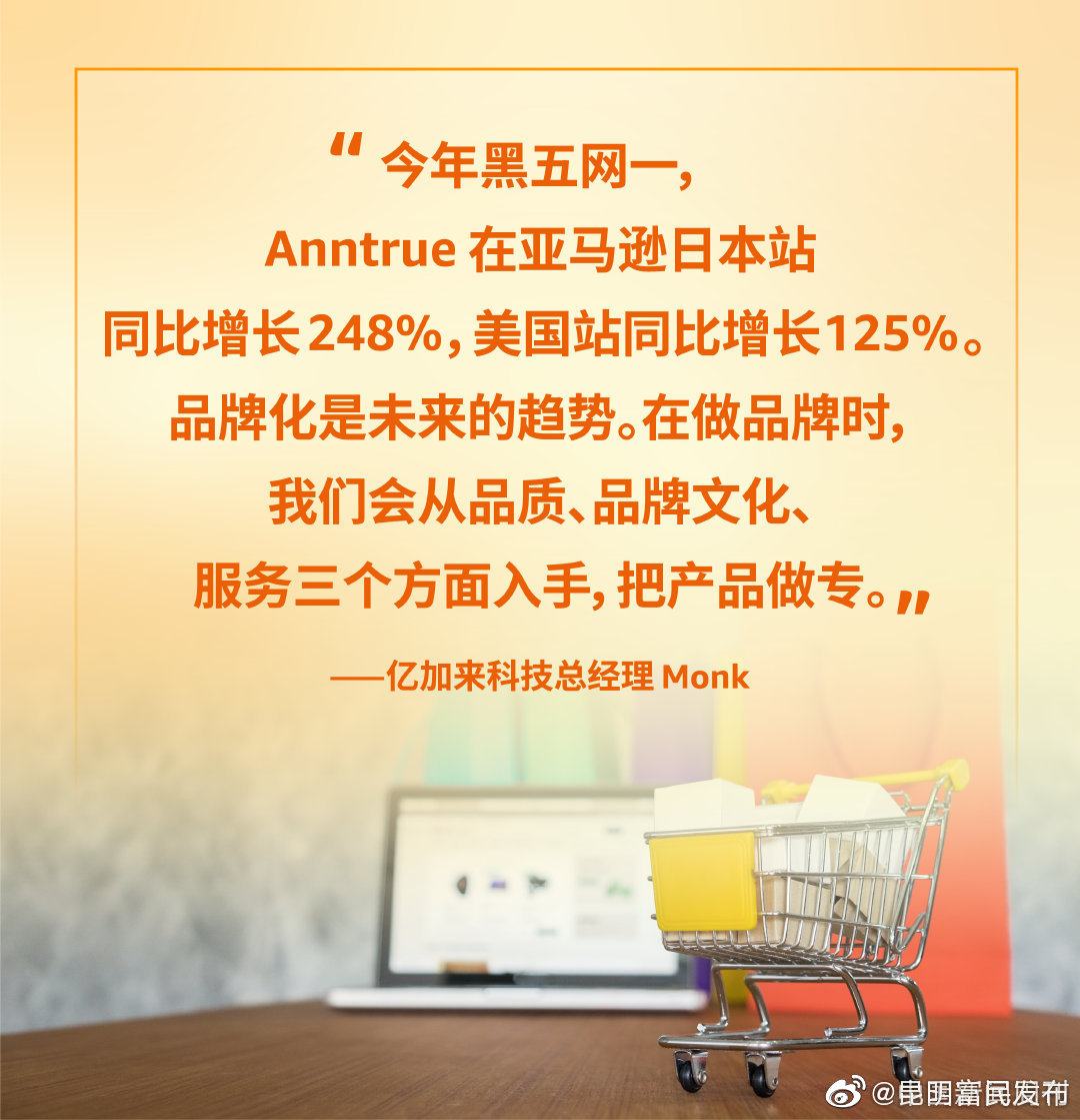 “昆明富民发布”微博