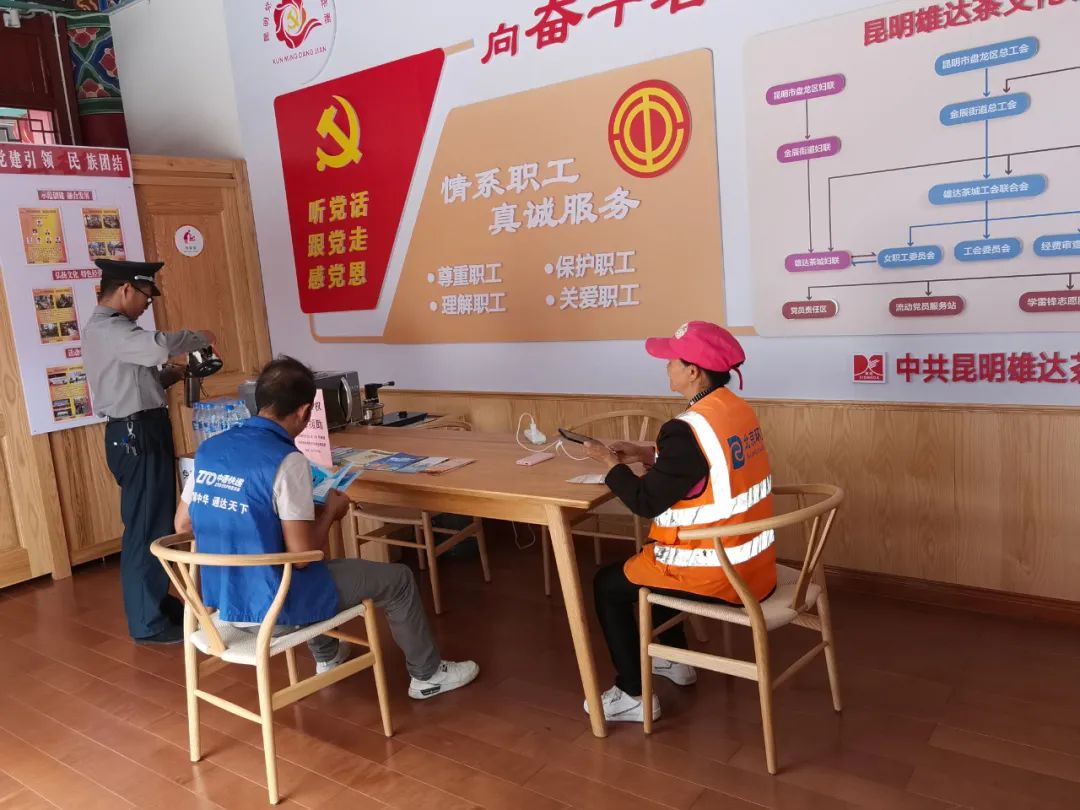 盘龙统战(微信)