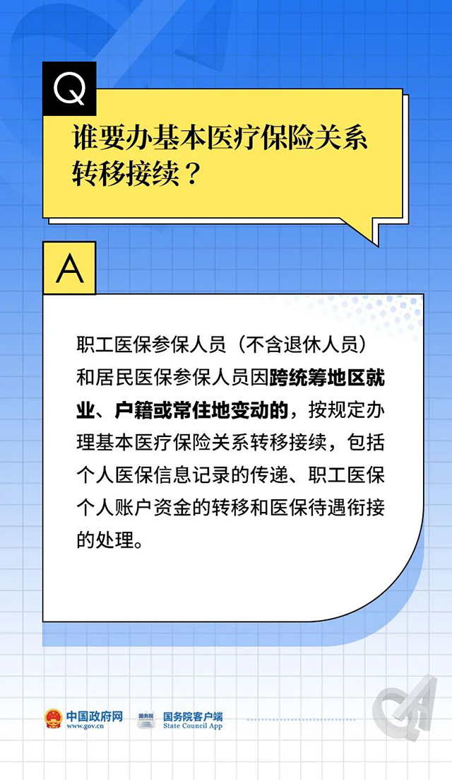 中华人民共和国中央人民政府