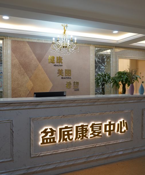 蒙自市人民医院快讯